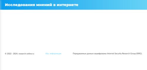 Скриншот настольной версии сайта research-online.ru