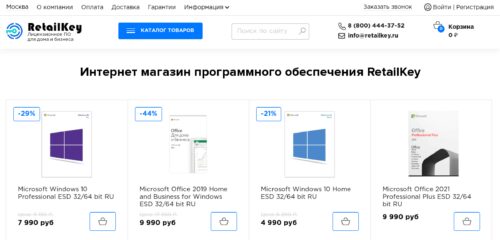 Скриншот настольной версии сайта retailkey.ru