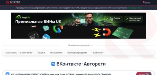 Скриншот настольной версии сайта retriv.market