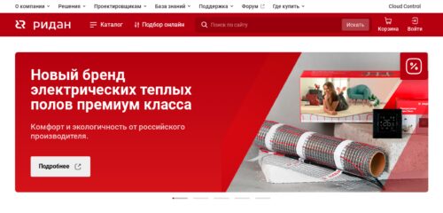 Скриншот настольной версии сайта ridan.ru