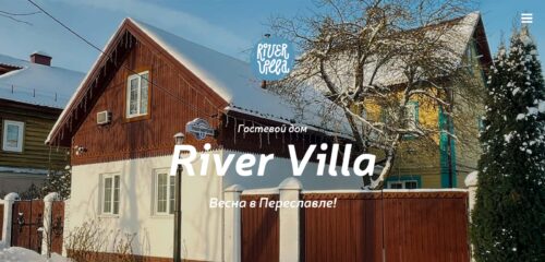 Скриншот настольной версии сайта river-villa.ru