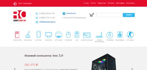 Скриншот настольной версии сайта robotcomp.ru