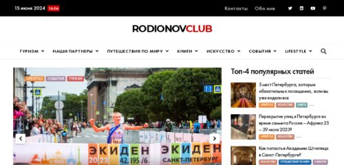 Скриншот настольной версии сайта rodionov-club.ru