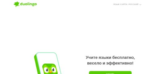 Скриншот настольной версии сайта ru.duolingo.com