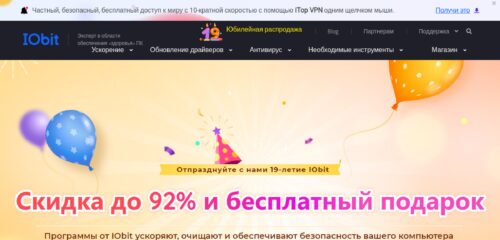 Скриншот настольной версии сайта ru.iobit.com