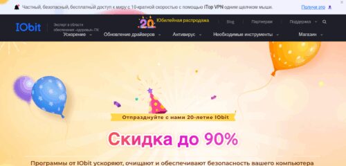 Скриншот настольной версии сайта ru.iobit.com