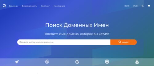 Скриншот настольной версии сайта ru.regery.com