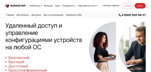 Скриншот настольной версии сайта rudesktop.ru