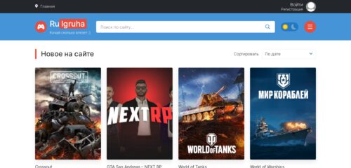 Скриншот настольной версии сайта ruigruha.org