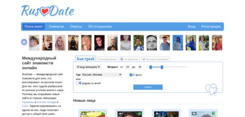 Скриншот настольной версии сайта rusdate.net