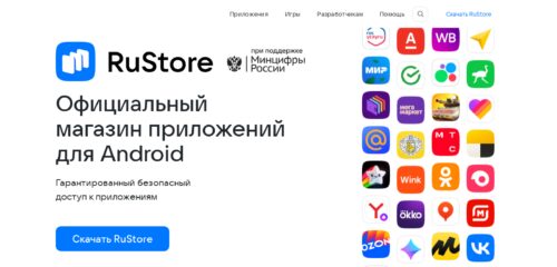 Скриншот настольной версии сайта rustore.ru