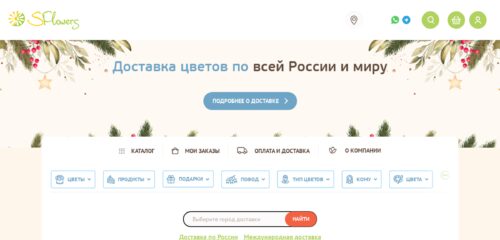 Скриншот настольной версии сайта s-fl.ru