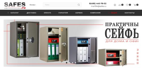 Скриншот настольной версии сайта safes.ru