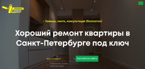 Скриншот настольной версии сайта sankt-petersburg.remont-kvartir-klyuch.ru