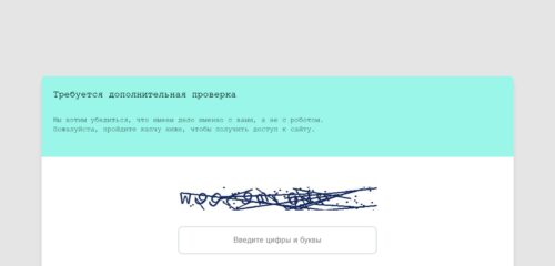 Скриншот настольной версии сайта sbermarket.ru