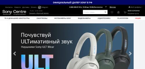 Скриншот настольной версии сайта sc-rus.ru