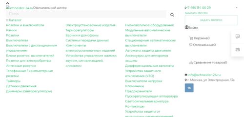 Скриншот настольной версии сайта schneider-24.ru