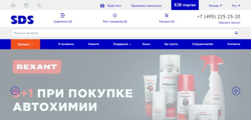 Скриншот настольной версии сайта sds-group.ru