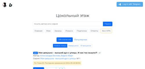 Скриншот настольной версии сайта searchfloor.ru