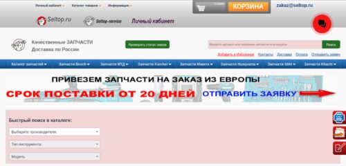 Скриншот настольной версии сайта seltop.ru