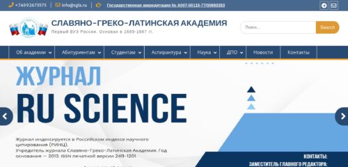 Скриншот десктопной версии сайта sgla.ru