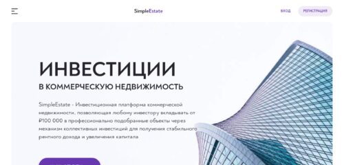Скриншот настольной версии сайта simpleestate.ru