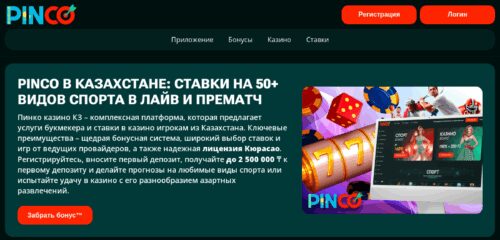 Скриншот настольной версии сайта skinkeen.ru