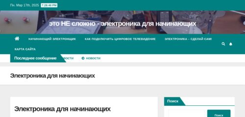 Скриншот настольной версии сайта slojno.net