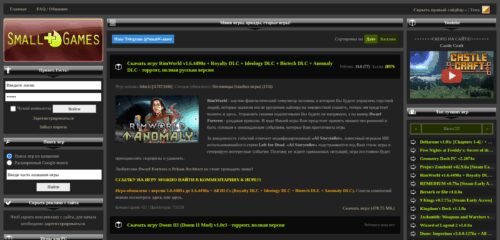 Скриншот настольной версии сайта small-games.info