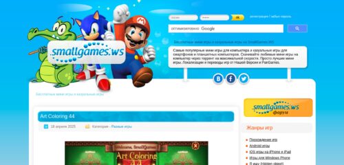 Скриншот настольной версии сайта smallgames.ws