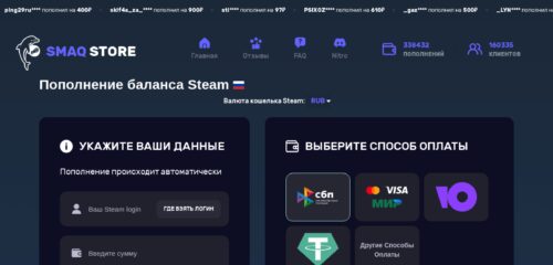 Скриншот настольной версии сайта smaqstore.ru