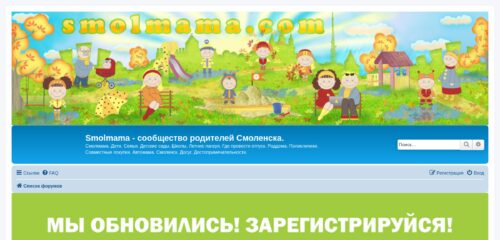Скриншот настольной версии сайта smolmama.com