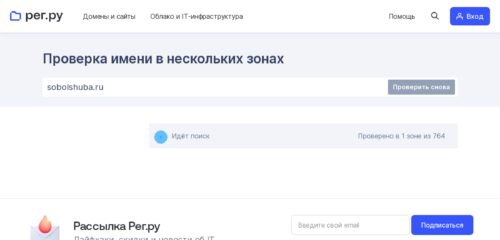 Скриншот настольной версии сайта sobolshuba.ru