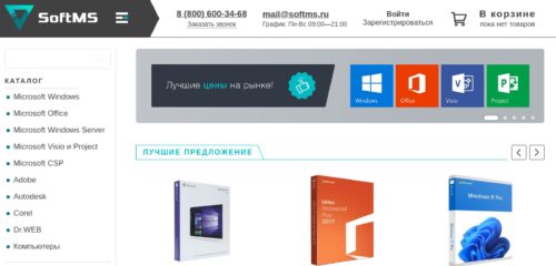 Скриншот настольной версии сайта softms.ru