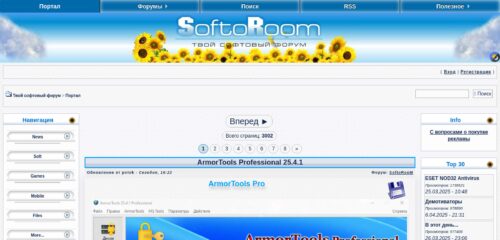 Скриншот настольной версии сайта softoroom.org