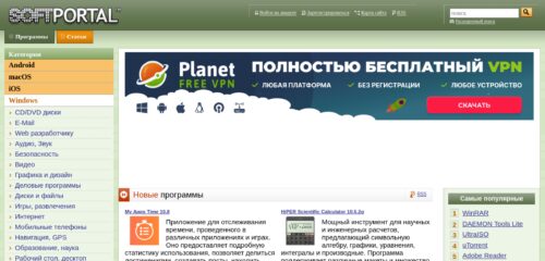 Скриншот настольной версии сайта softportal.com