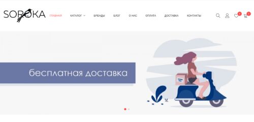 Скриншот настольной версии сайта sorokanails.ru