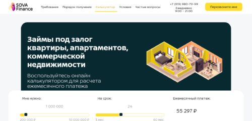 Скриншот настольной версии сайта sovafin.ru