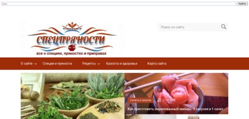 Скриншот настольной версии сайта specpryanosti.ru