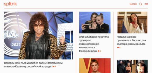 Скриншот настольной версии сайта spletnik.ru