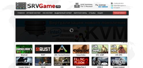 Скриншот настольной версии сайта srvgame.ru