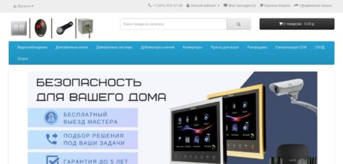 Скриншот настольной версии сайта starneu.ru