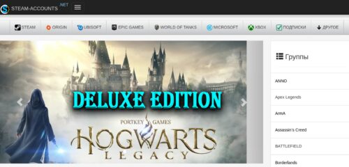 Скриншот настольной версии сайта steam-accounts.net