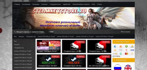 Скриншот настольной версии сайта steamkeystore.ru