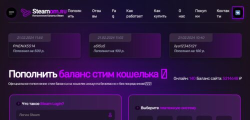 Скриншот настольной версии сайта steamom.ru