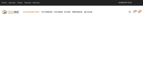 Скриншот настольной версии сайта stolmag.ru