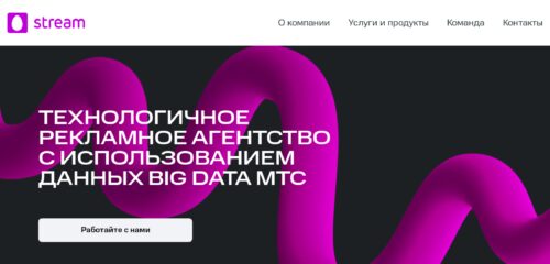 Скриншот десктопной версии сайта stream.ru