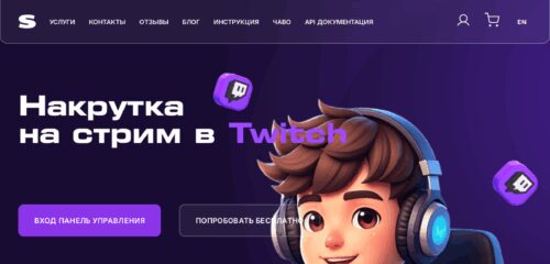 Скриншот настольной версии сайта streamrise.ru
