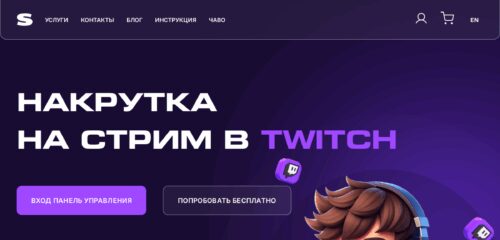 Скриншот настольной версии сайта streamrise.ru