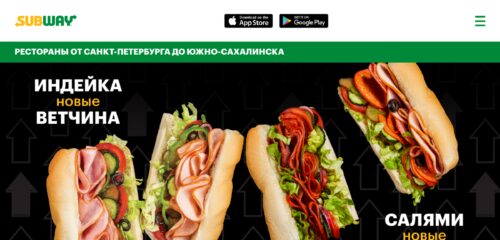 Скриншот настольной версии сайта subway.ru